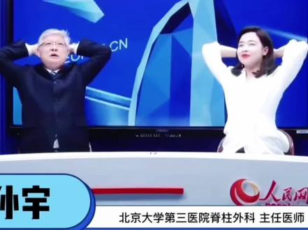 颈椎抗阻训练,每天5分钟锻炼颈部肌肉#居家运动健身 #创作者中心 #创作灵感 #居家锻炼 #颈椎锻炼