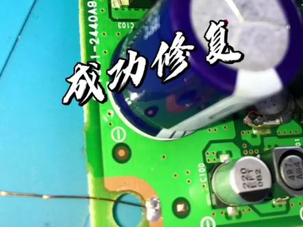 瑞萨R5F61725芯片,反写原数据。#汽车维修 #汽车电脑维修 #汽车人共创计划