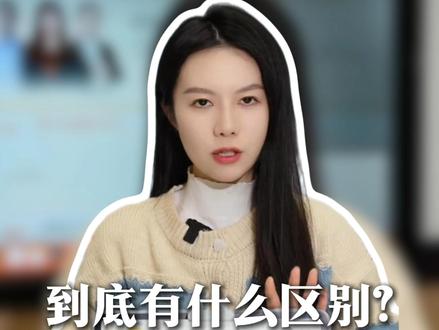 作业帮P60和T60究竟有什么区别呢? #作业帮学习机#学习机测评 #T60