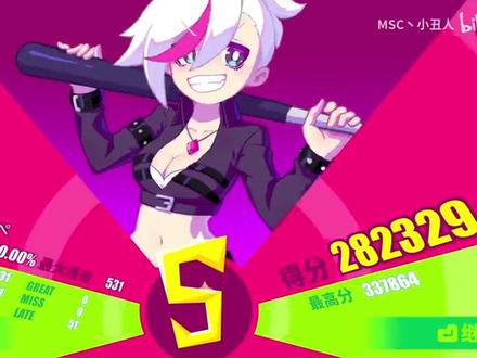 【Muse Dash】小蓝花里谱改判鲨【もぺもぺ】里谱(大触11级)#音游 #喵斯快跑 #音游人的日常 #musedash #phigros