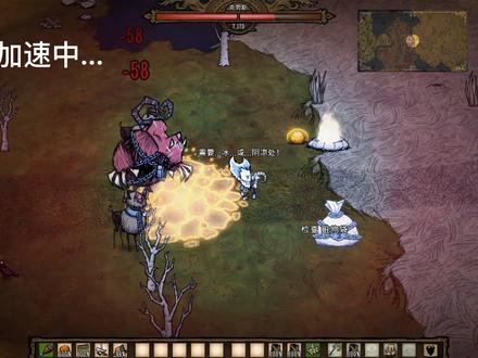 《全BOSS第五个半期:克劳斯》#饥荒 #饥荒联机版 #饥荒新手教程