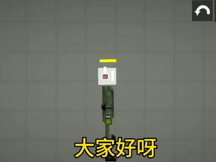 这期神了今天玩甜瓜游乐场