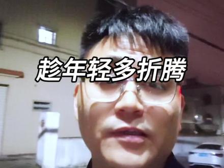 趁年轻多折腾#厦门时代#宁德时代#进厂打工#进厂#找工作