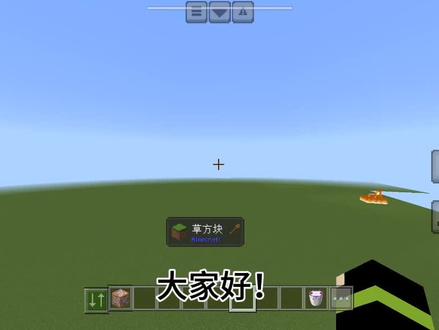 我的世界,制裁盒子指令