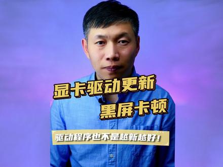 不让电脑更新驱动、关闭电脑更新、显卡直连黑屏 #关闭驱动更新 #关闭系统更新 #独显直连黑屏