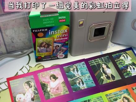 当我把彩虹相纸做成抽拉式卡册就会得到…🎞️#拍立得 #元宝 #元宝P图 #用元宝生成风格大片 #元宝P图大法