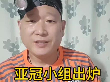 打好了,问题不大。