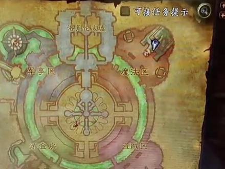 只能传送过来。。回去就得出幽暗城。。去外面做飞艇。#魔兽魔兽