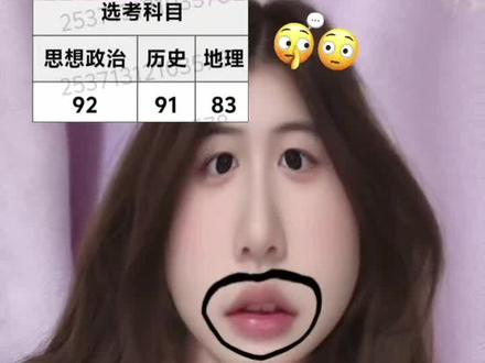 高考历史选择题邪修
#高考历史#学习#高中#邪修#山东高考