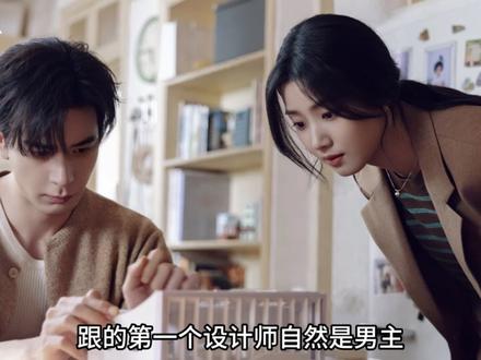 《轧戏》前半惊艳后半垮,男二独美太可惜! 忽略女主的女频剧很难成功,数据会说话,前五集真的不错,但到第八集,已经看到心累,男二女主也很难嗑到。已经对柠萌影视有阴影了。
#轧戏 #陈星旭 #卢昱晓 #影视解说 #热点