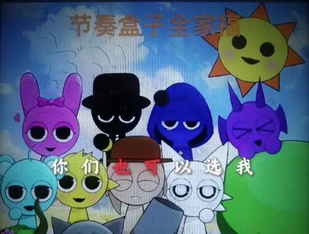 我的世界VS节奏盒子