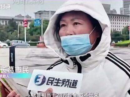 “6万能赚60万,20天能翻倍”一开始天天能提现,如今血本无归!平台人去楼空,投资人选择报警#非法集资#u币#守住钱袋子