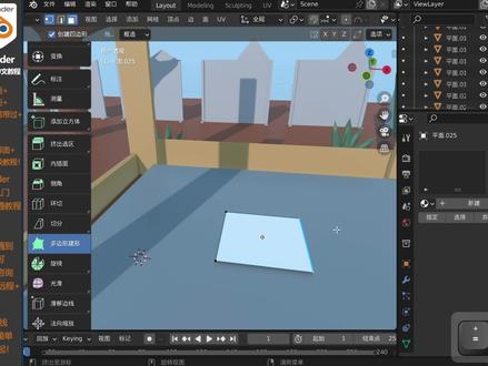 blender多边形建形工具4-17 多边形建形 #3d建模 #三维建模 #教程 #建模 #产品设计