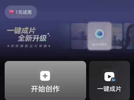 #教程 #剪辑教程
风暴追逐者教程