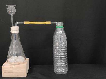 二氧化碳的性质 矿泉水瓶在实验中的利用。