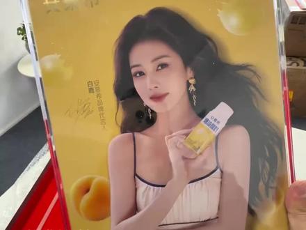 大哥买酸奶“赚了一万,但是亏了四万” #白鹿 #周边 #黄金 #万万想不到