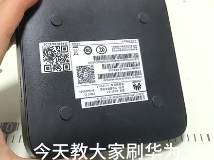 华为ec6110t刷机教程#机顶盒 #机顶盒刷机