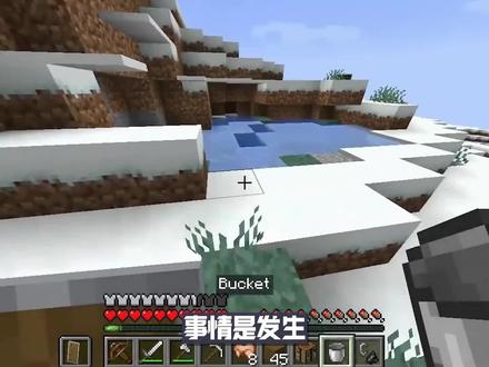 奇怪雪屋之下的猩红! #我的世界 #mc #沙盒类 #我的世界都市传说 #mc