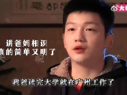 可爱小东一句话讲述了了一个广东爱情故事😊😊