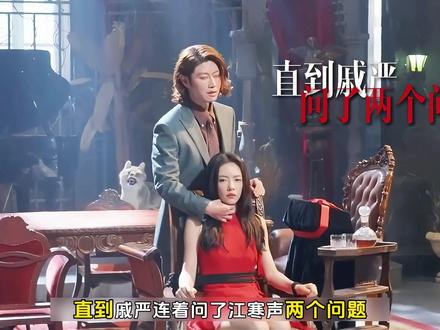 大结局周瑾以身入局被戚严抓走,江寒声和蒋诚联手相救。周瑾得知 詹伟的背叛,与哥哥的死脱不了干系。王老师被害后,江寒声反击。#钢铁森林 #蔡文静 #秦俊杰 #井柏然 #影视解说