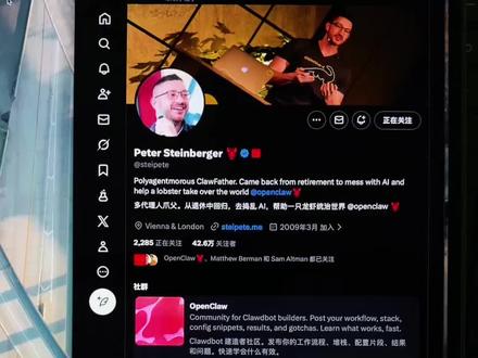 Open Claw 到底能做啥?全网最深度解读 #openclaw #openclaw是什么 #agent #智能体 #AI