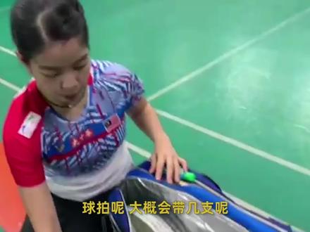 专业的羽毛球运动员包里都会装些什么呢?8支球拍?两身衣服?