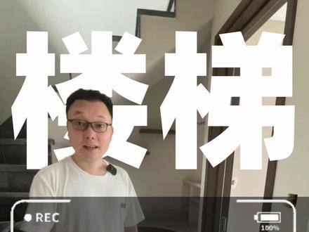 楼梯下的空间,是看似无用,实则是非常多功能的空间,虎哥教你把它变成家里最别致又最实用的空间之一!#楼梯空间设计 #楼梯柜 #装修 #全屋定制#专业的事交给专业的人