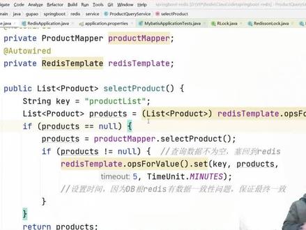 【Java面试】锁解决缓存击穿最佳方式,100天打造核心竞争力#java #计算机 #程序员 #java面试 #Redis