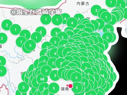 茉莉奶白不原谅湖南,就如同古茗不原谅南京 #湖南 #长沙 #奶茶 #南京