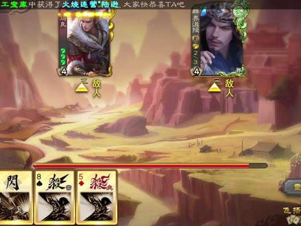 逆天过牌武将数刘徽#三国杀