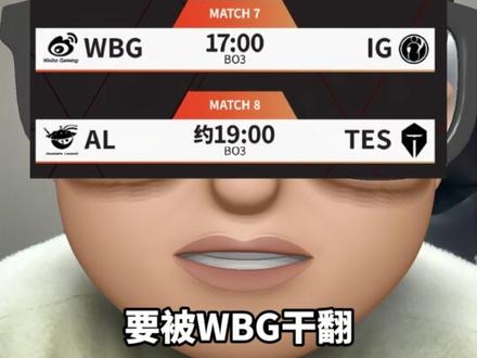 电竞世界杯预选开启 LPL赛区前二晋级! #LPL #电竞世界杯 #EWC #BLG