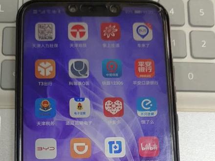 手机挂号到医院怎么操作 dd61b34fdd3f6317b83da5f975c90867~tplv-dy-resize-origshort-autoq-75:330.jpeg?x-expires=2021526000&x-signature=s5oU2UqDf9N8465oUzIoQnpUwCQ%3D&from=3213915784&s=PackSourceEnum_AWEME_DETAIL&se=false&sc=cover&biz_tag=pcweb_cover&l=20240125155823E8837381862E78043DC3