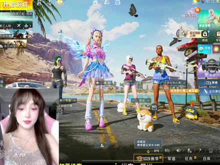 #和平精英双排 #和平精英日常 #嫚麻麻 小样 ~ 还治不了你了