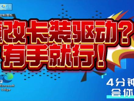 魔改显卡驱动正确安装步骤,小白也能学会 #魔改显卡 #魔改显卡驱动 #显卡维修 #电脑维修 #装驱动