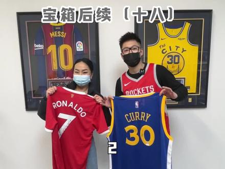 800块仓库后续,签名球衣到底值多少钱?(18)#汽车人共创计划 #仓库寻宝 @抖音汽车