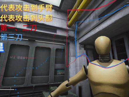 三角洲坠星者,暗星,信条攻击范围 #三角洲行动