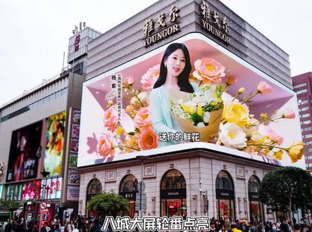 跟着杨紫种花园,新年不内卷,只治愈#杨紫代言我的花园世界 #杨紫我的花园世界品牌代言人 #我的花园世界 #玩游戏送真花