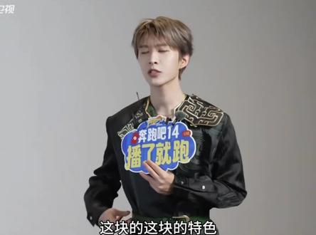 急死我了!范丞丞你吃到了吗 谢谢丞丞宣传我们的扁粉菜,扁粉菜是河南安阳独有的传统小吃(豫菜),更是安阳人的“早餐灵魂”——用红薯宽扁粉、猪骨浓汤、猪血、豆腐、青菜烩煮的~欢迎大家来品尝
#范丞丞 #奔跑吧 #奔跑吧安阳 #范丞丞奔跑吧