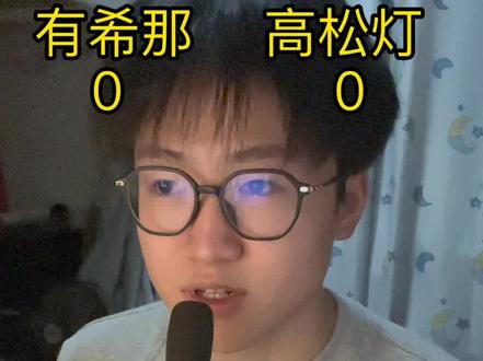 凑有希那和高松灯谁更权威 #凑友希那 #高松灯 #mygo #roselia #bangdream