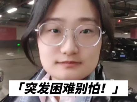 紧急救助3天到z!国家出手了,这份温暖请速转需! #临时救助#金融知识