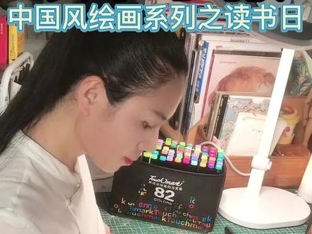 古风读书日手抄报#世界读书日#手抄报 #一起学画画