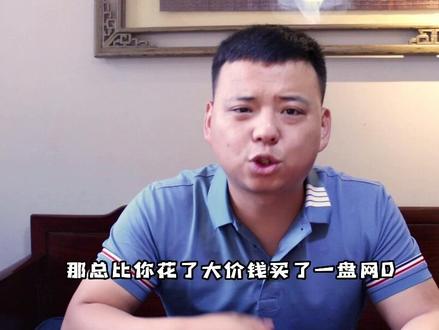 200W下来很简单!你们不会不知道吧?