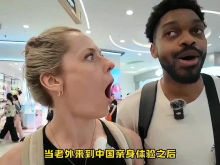 中国的面积是外国人无法想象的#中国#中国的面积