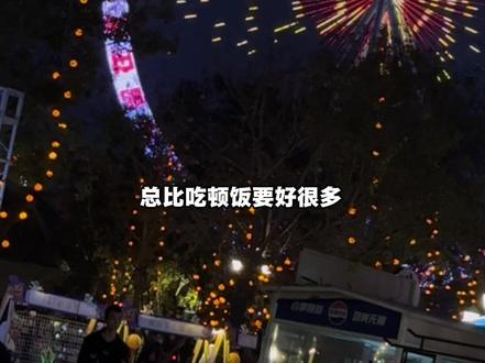 提前预定520档期快满了!99摩天轮表白! 三分钟,够你给他仪式感,拍小视频的了!#摩天轮 #摩天轮表白 #摩天轮🎡下的风景 #济南表白 #融创乐园