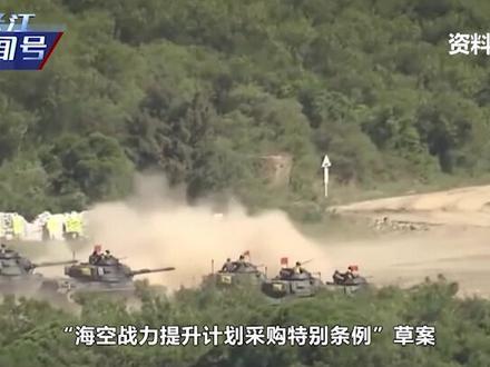 四年之后,解放军有能力全面攻台?邱毅曾有言在先:蔡英文最怕死