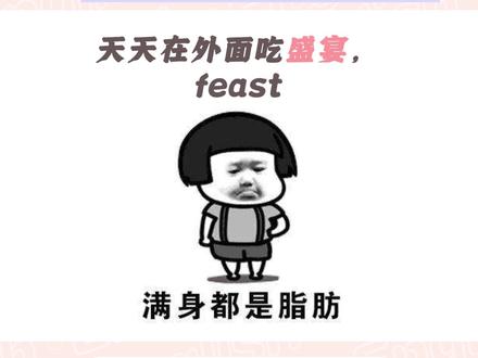 这一年你学会了多少单词?#每日学习打卡 #零基础英语 #英语没那么难 #英语单词记忆法