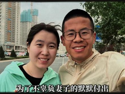 王连正:草根跑者逆袭国家健将,突破215再刷PB,妻子太伟大 #王连正 #马拉松 #大正爱跑步 #无锡马拉松 #抖音精选