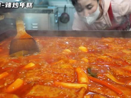 韩国街头的碳水炸弹,为了蘸这口红辣的年糕汤,特意点了根猛男粉紫菜卷?#抖音精选 #韩国美食 #辣炒年糕 #妈呀太香了 #美食推荐