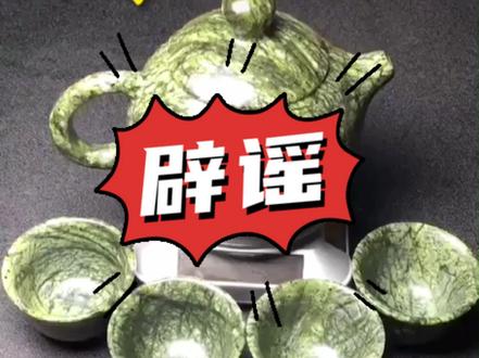 脑仁越小,功效越强,你就拿这个考验干部?? #热点 #珠宝首饰 #鉴宝 #谣言 #打假