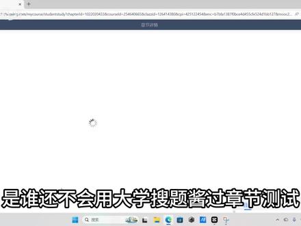 《大大怪meme》大学搜题酱yyds#大学生 #大学生期末 #考试周破防 #知道 #学习通